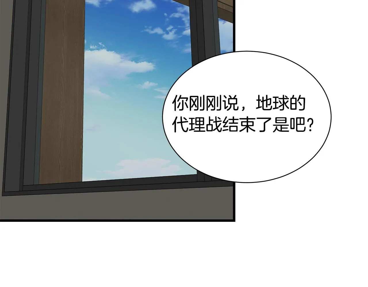 第153话 三年 第41页