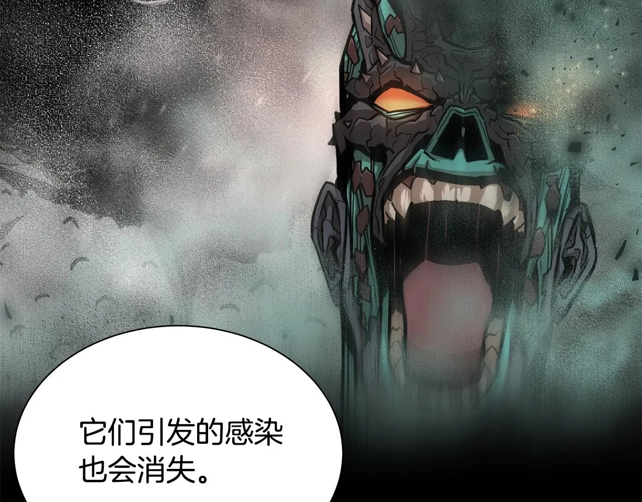第153话 三年 第47页