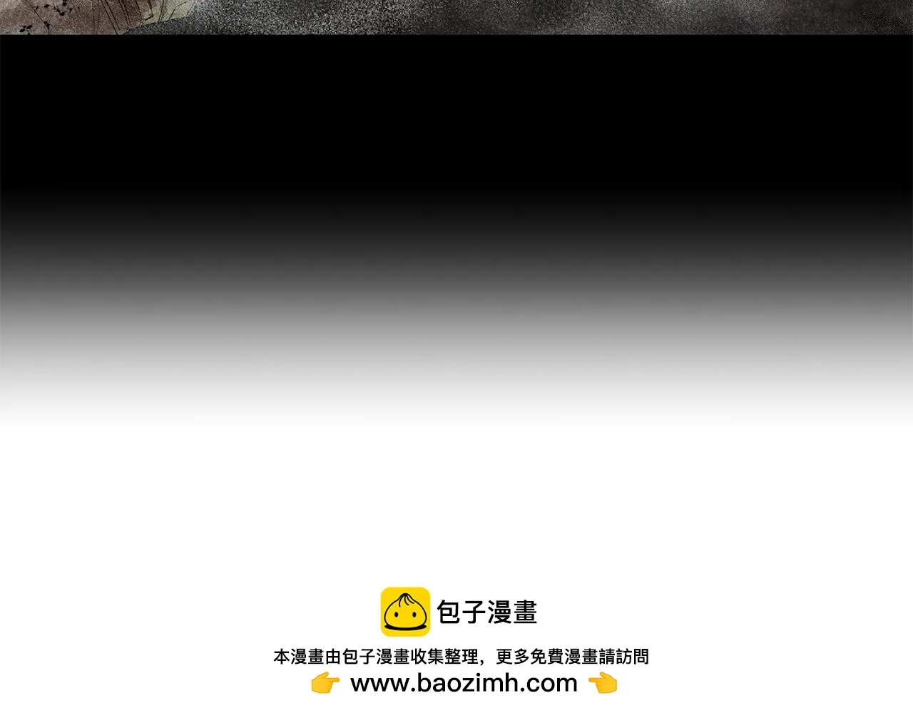 第153话 三年 第50页
