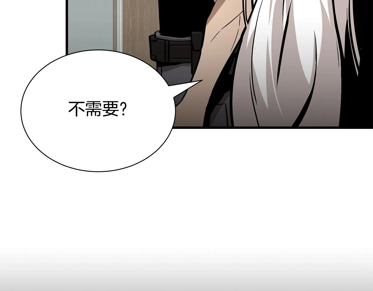 第153话 三年 第69页