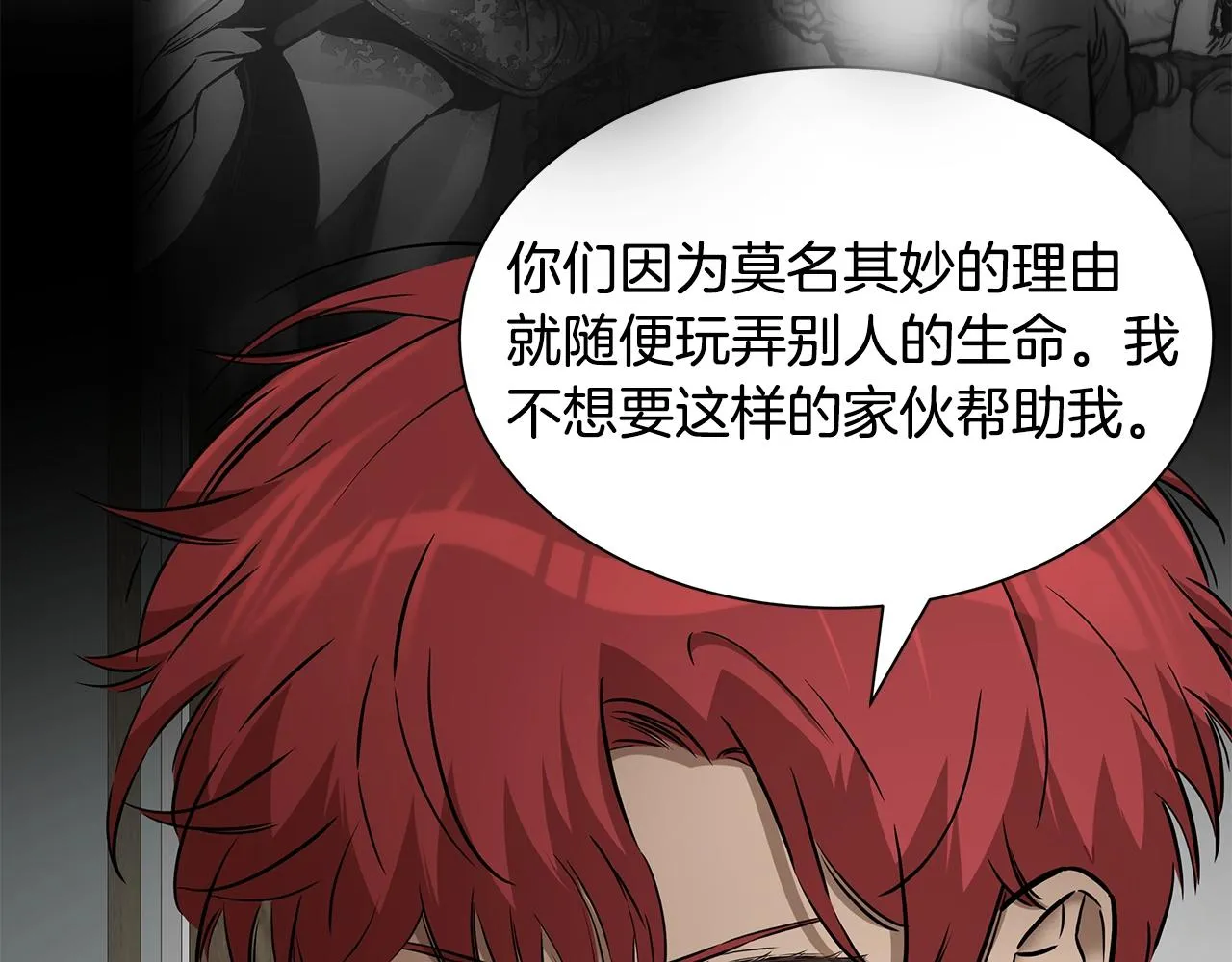 第153话 三年 第72页