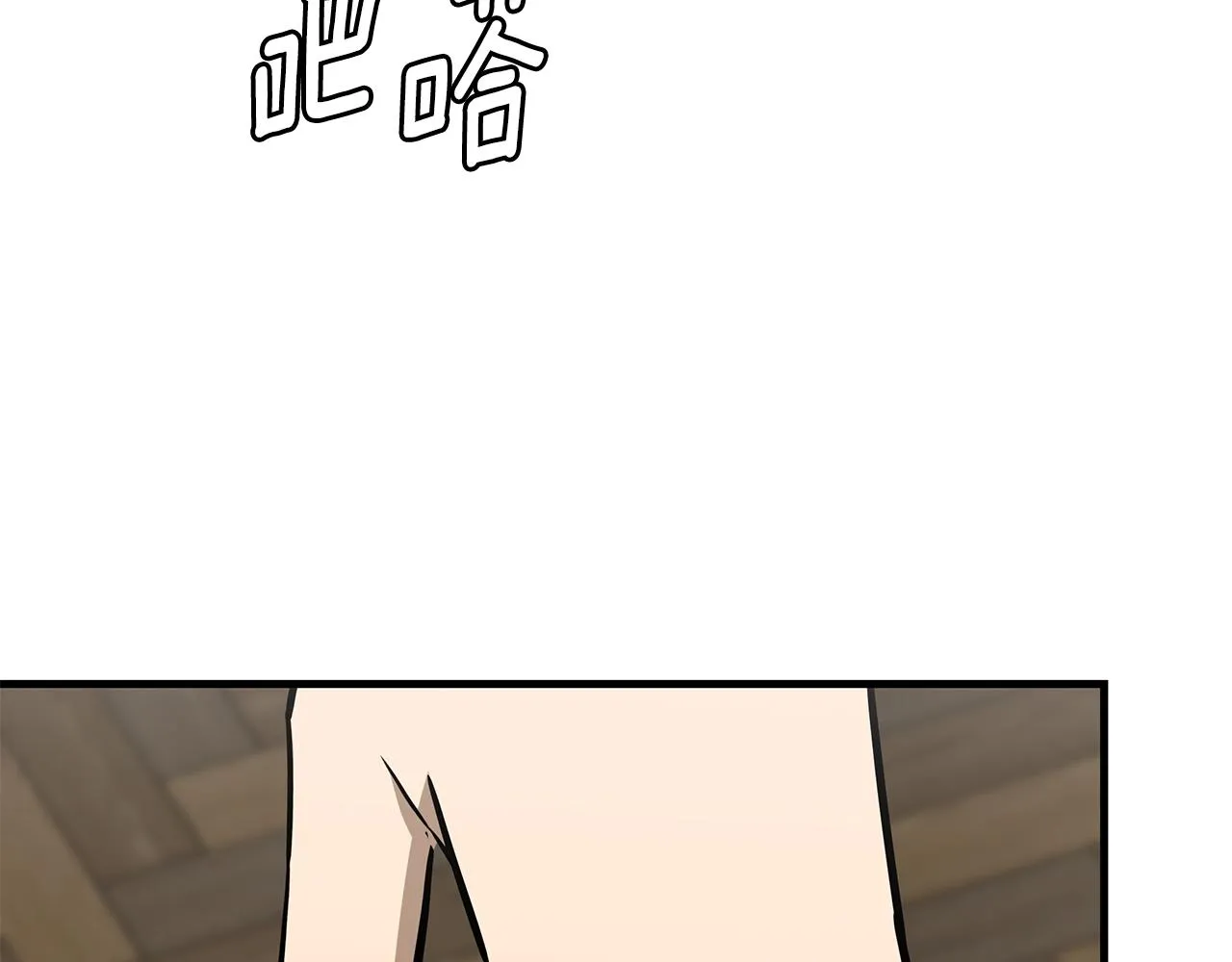 第153话 三年 第85页
