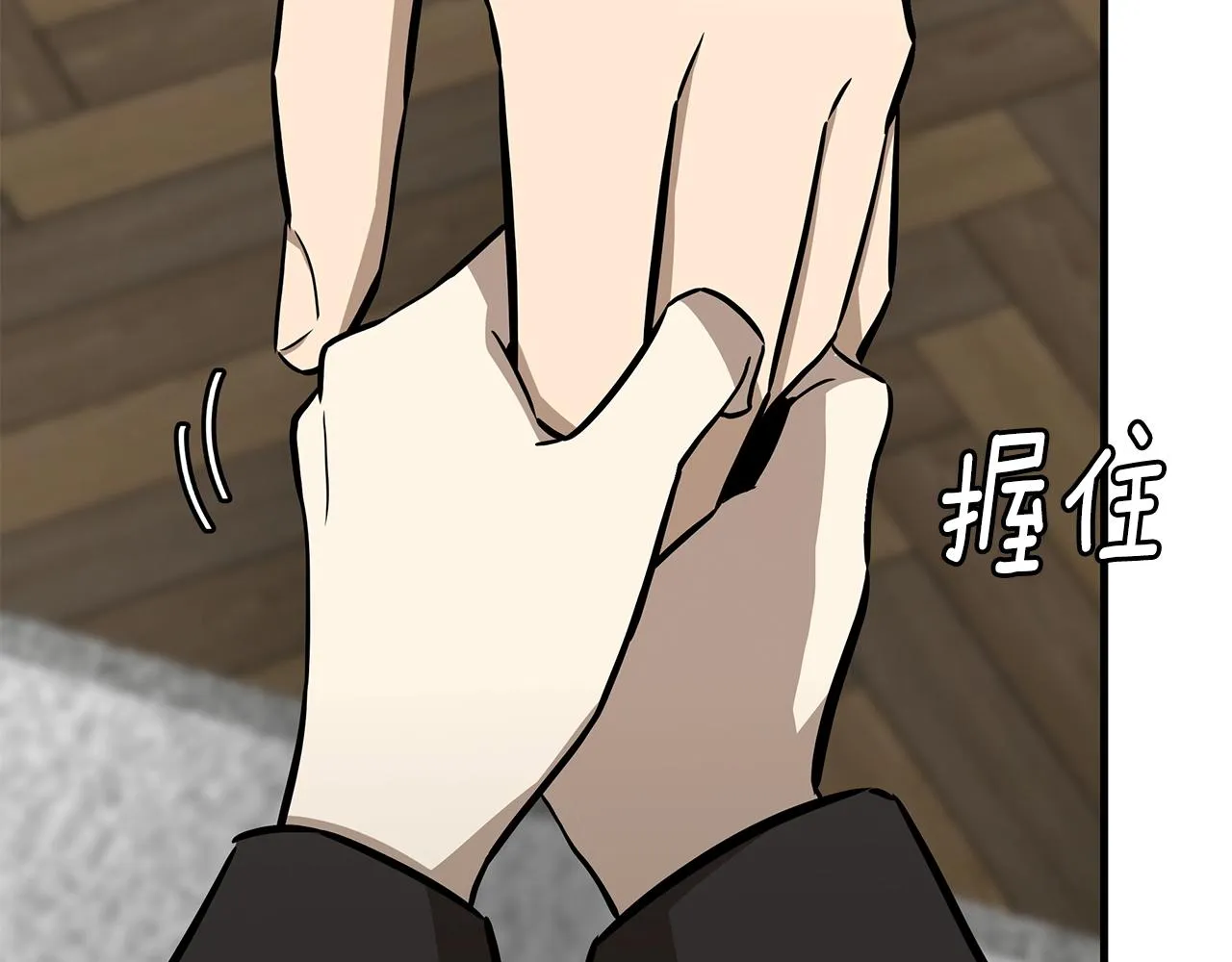 第153话 三年 第86页