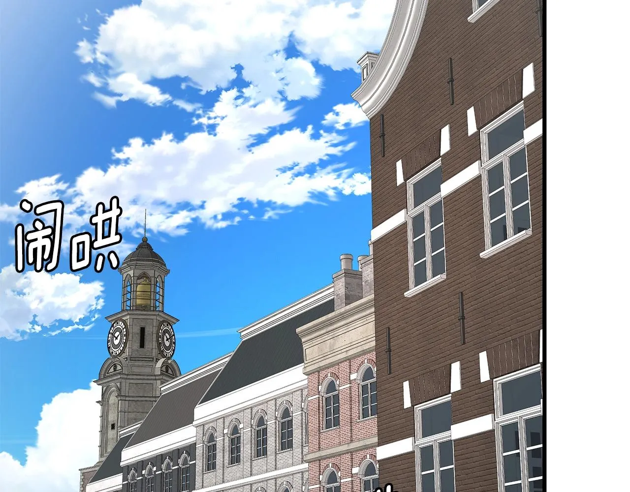 第153话 三年 第102页