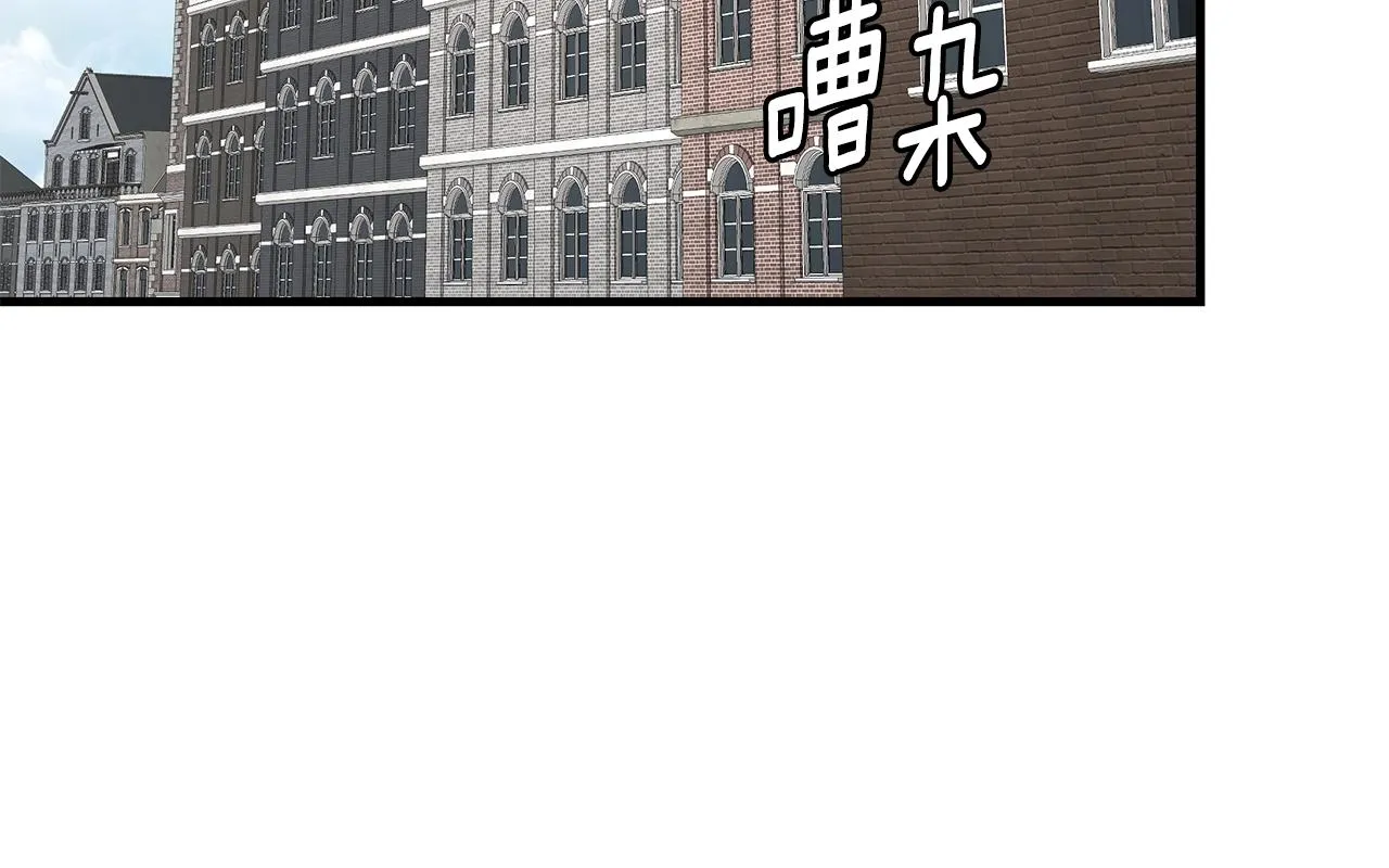 第153话 三年 第103页