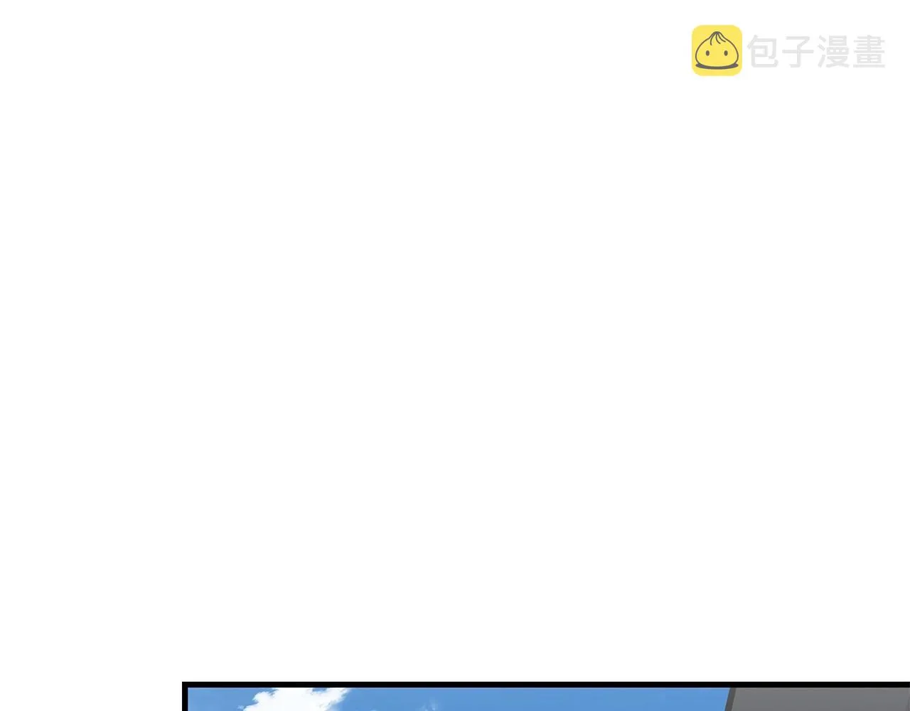 第153话 三年 第106页