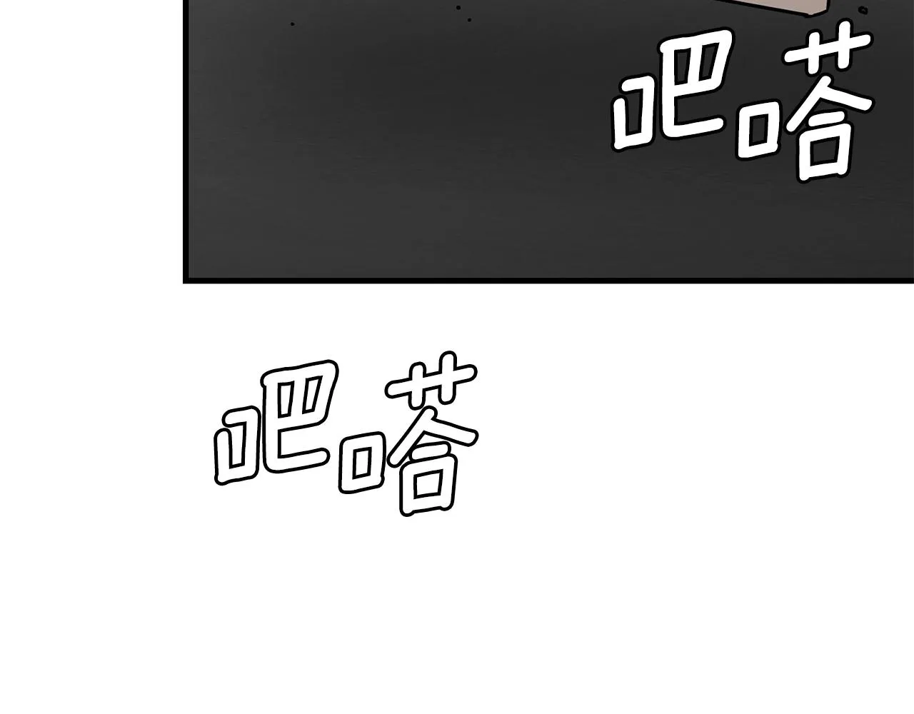第153话 三年 第108页