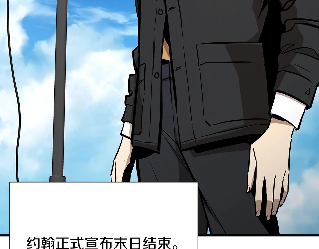 第153话 三年 第115页