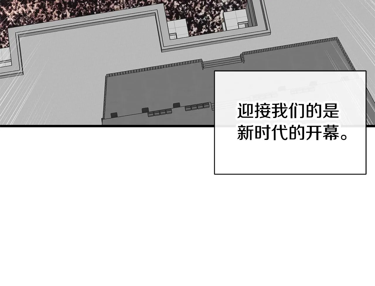 第153话 三年 第120页