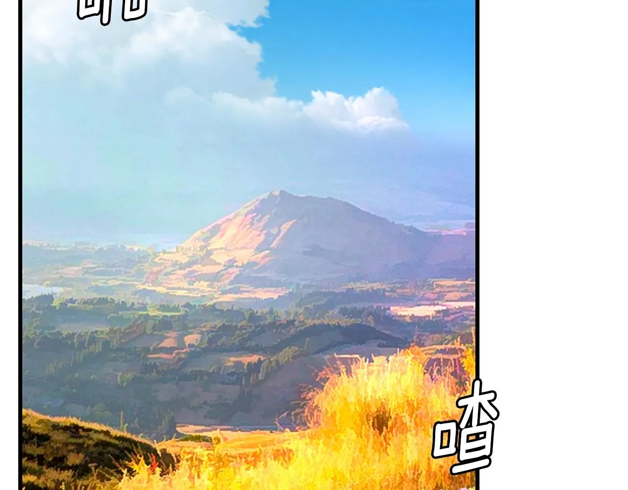 第153话 三年 第125页