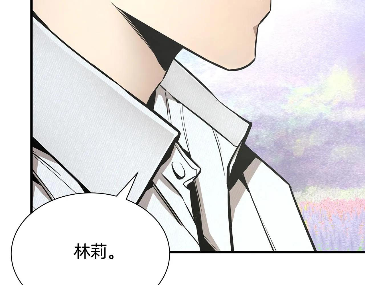 第153话 三年 第130页