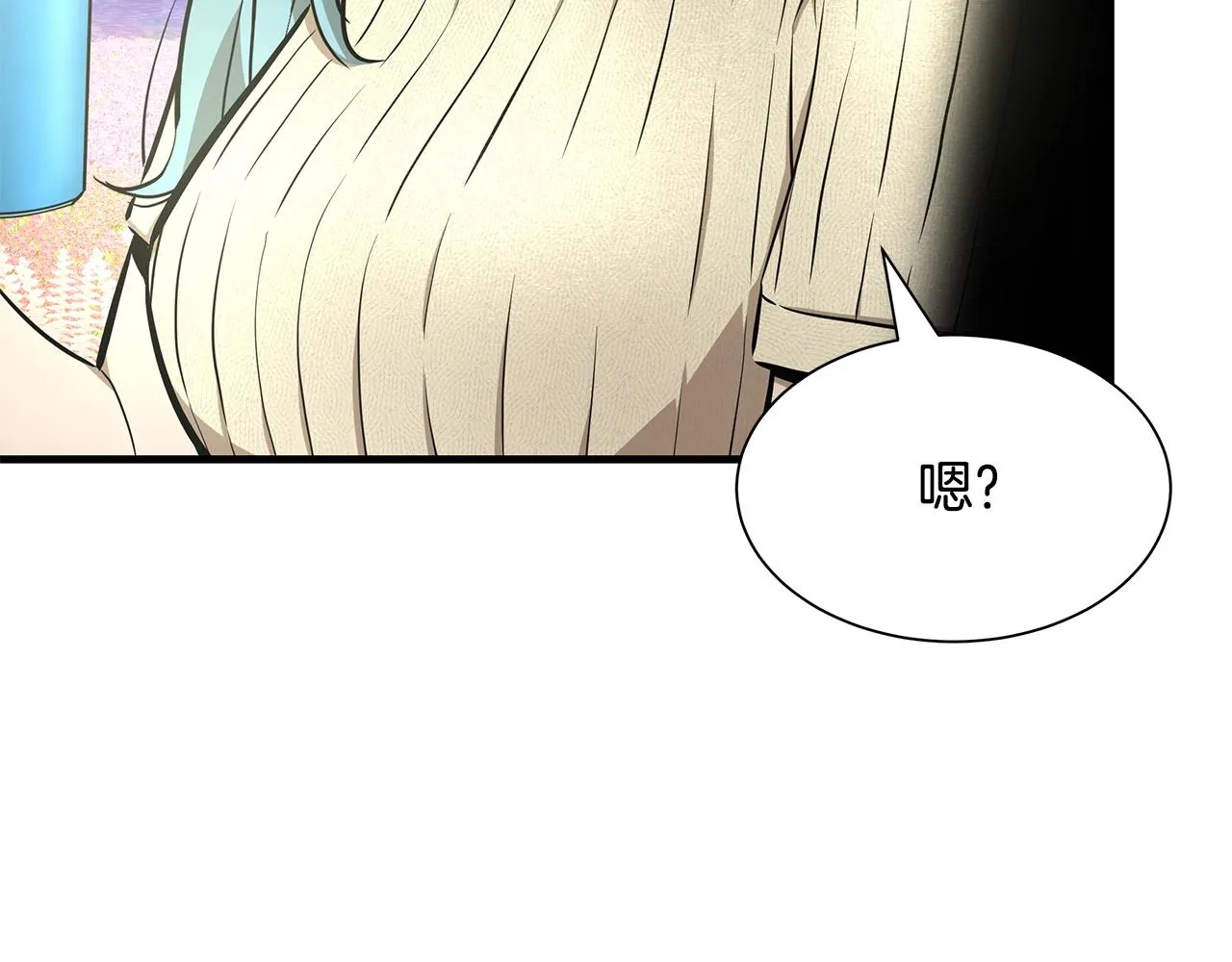 第153话 三年 第133页