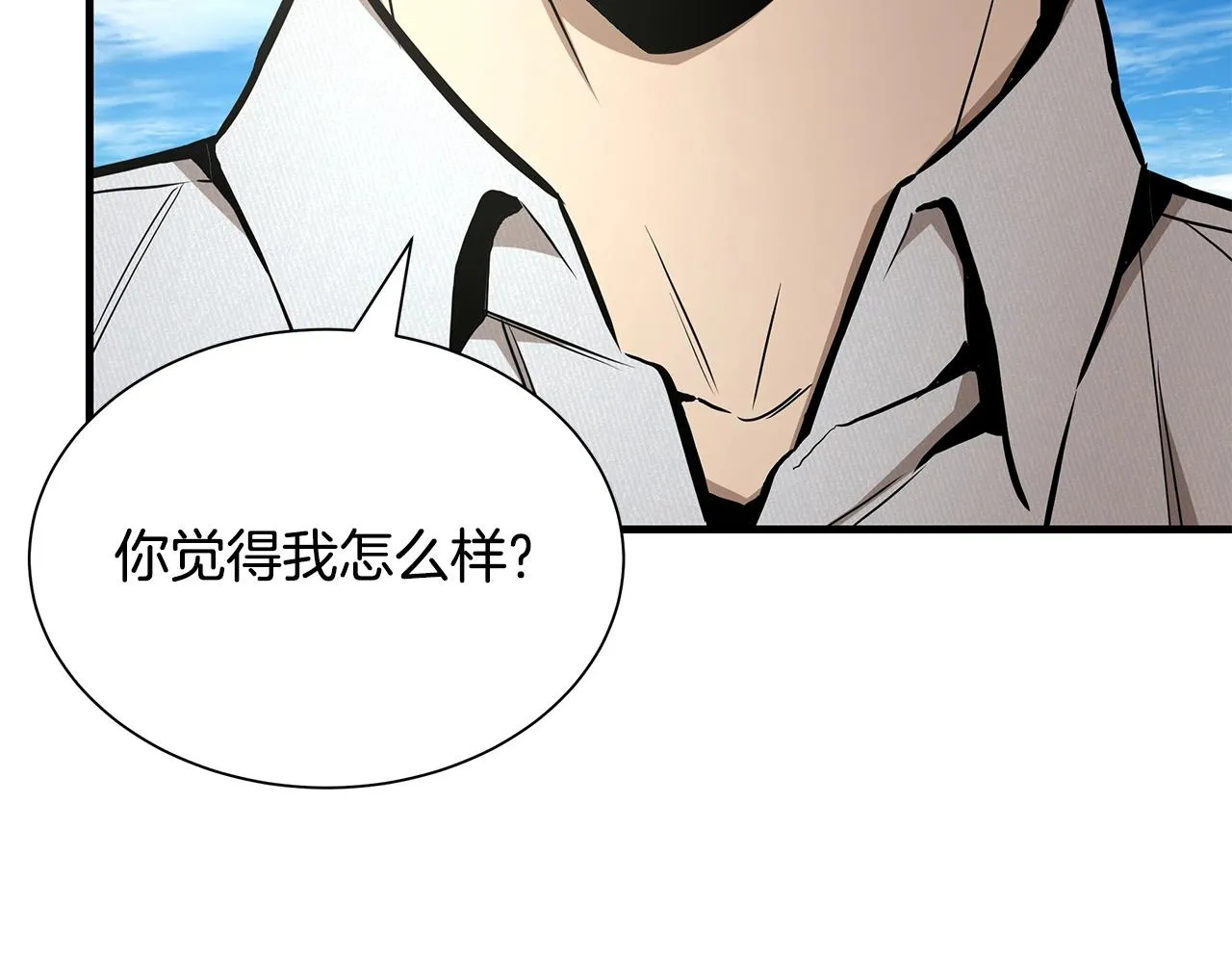 第153话 三年 第135页