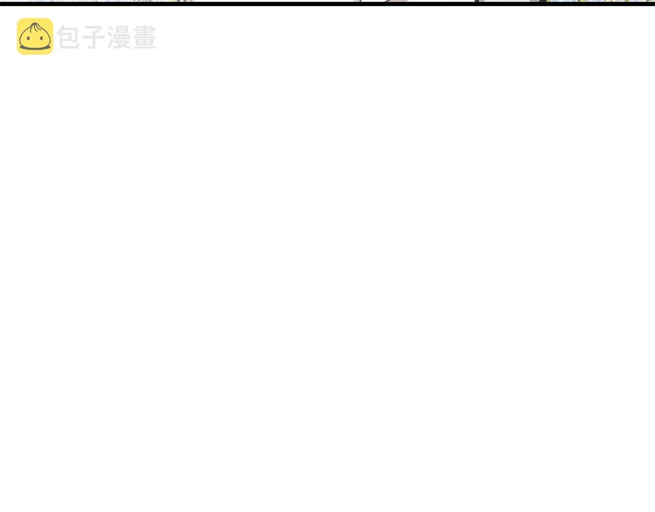 第153话 三年 第148页