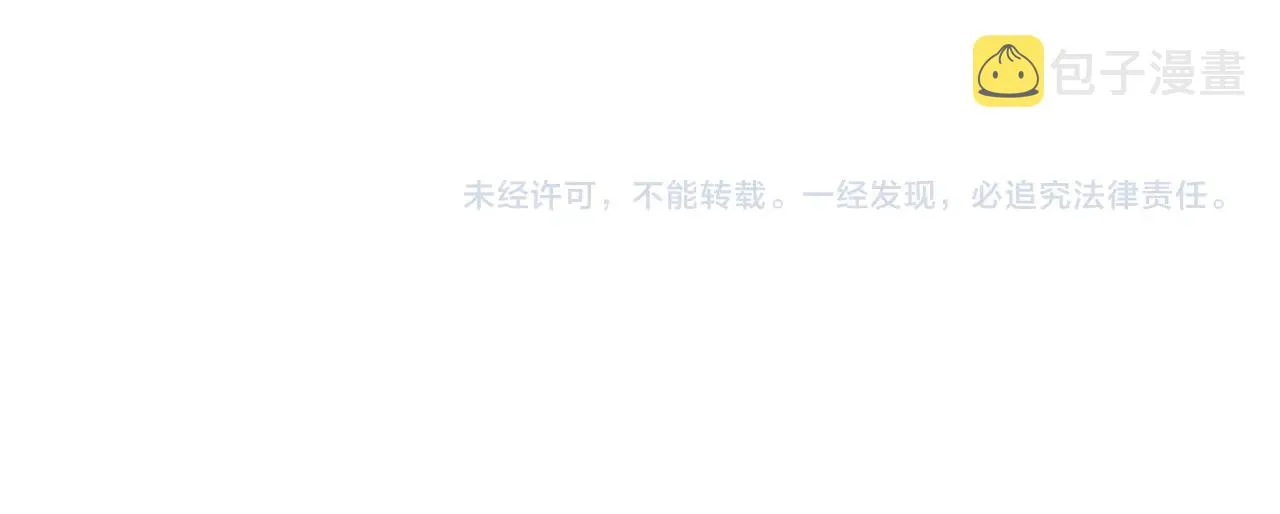 第153话 三年 第155页