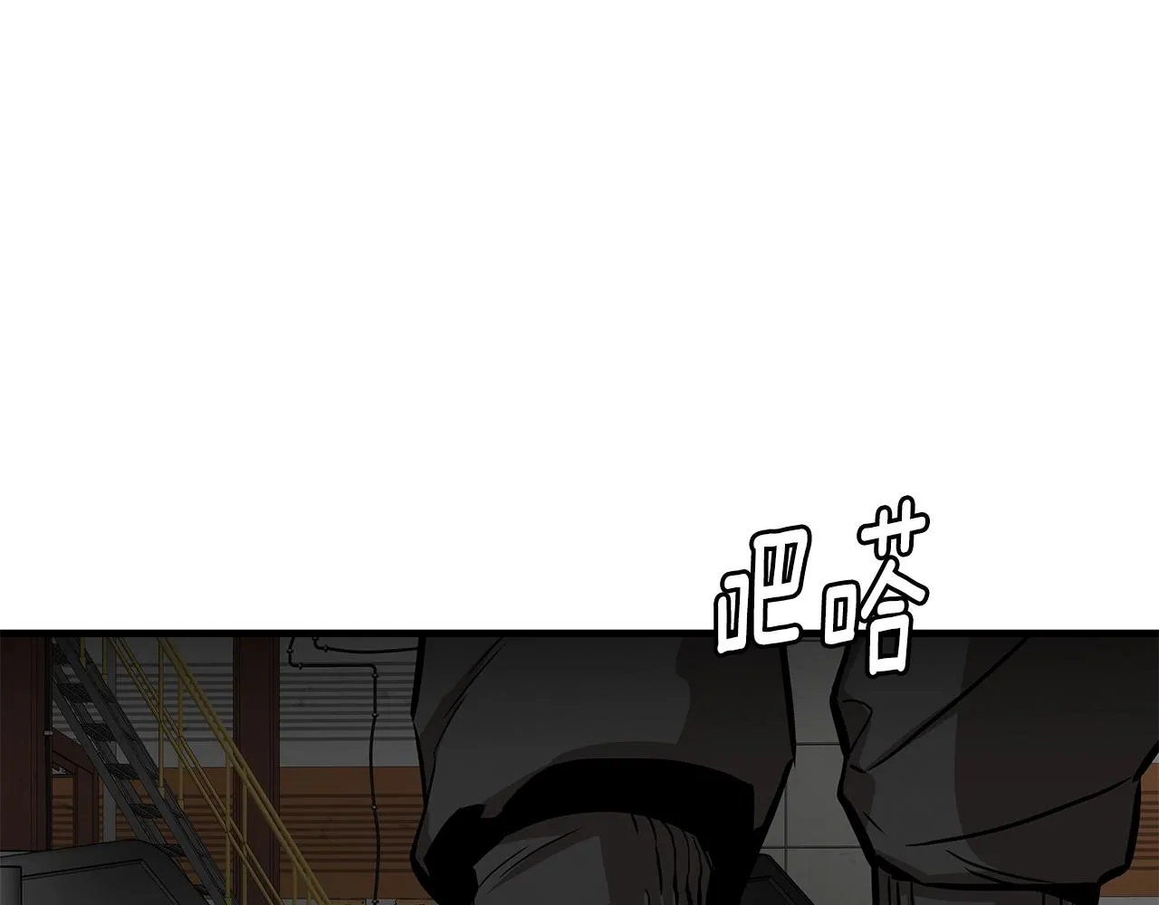 第154话 漂亮姐姐谁不爱 第17页