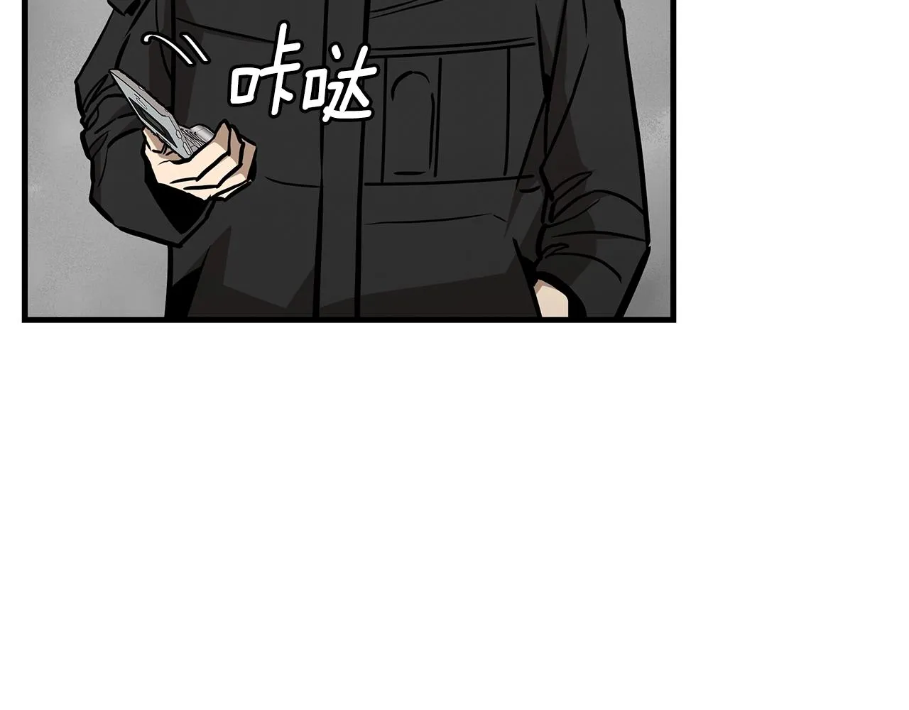 第154话 漂亮姐姐谁不爱 第37页