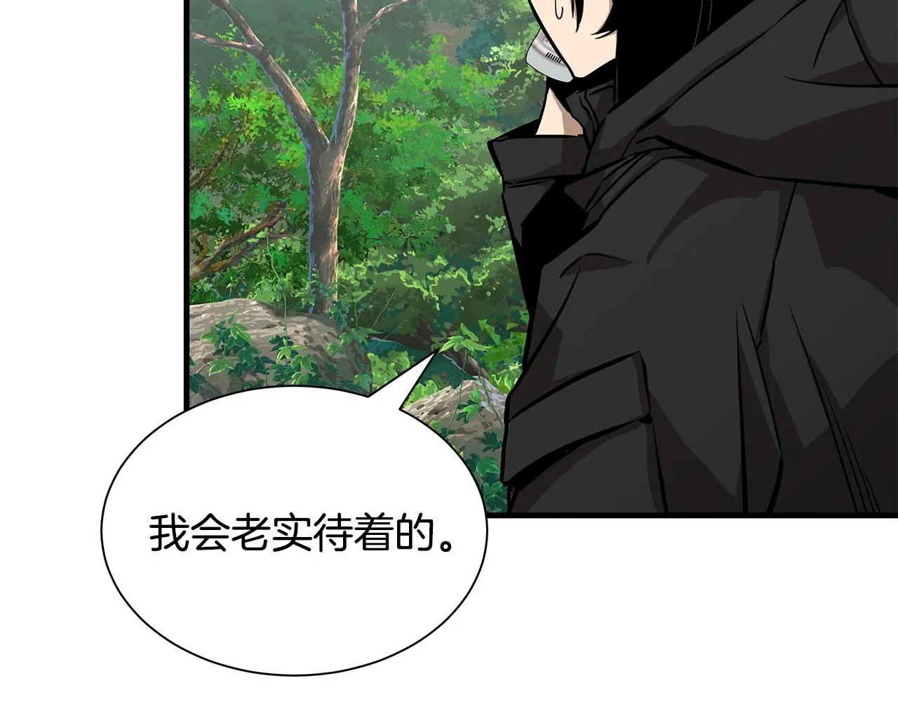 第154话 漂亮姐姐谁不爱 第56页