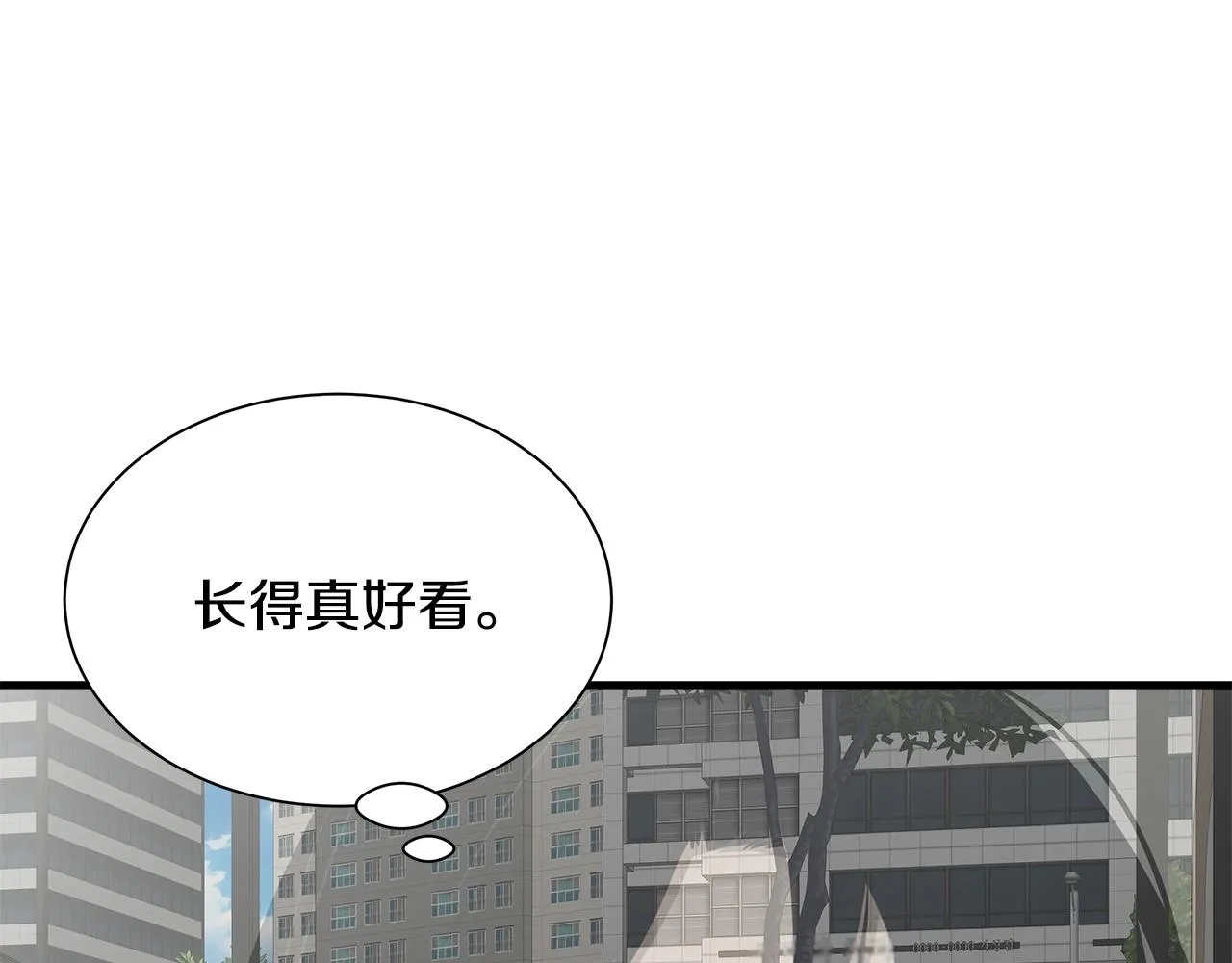 第154话 漂亮姐姐谁不爱 第72页