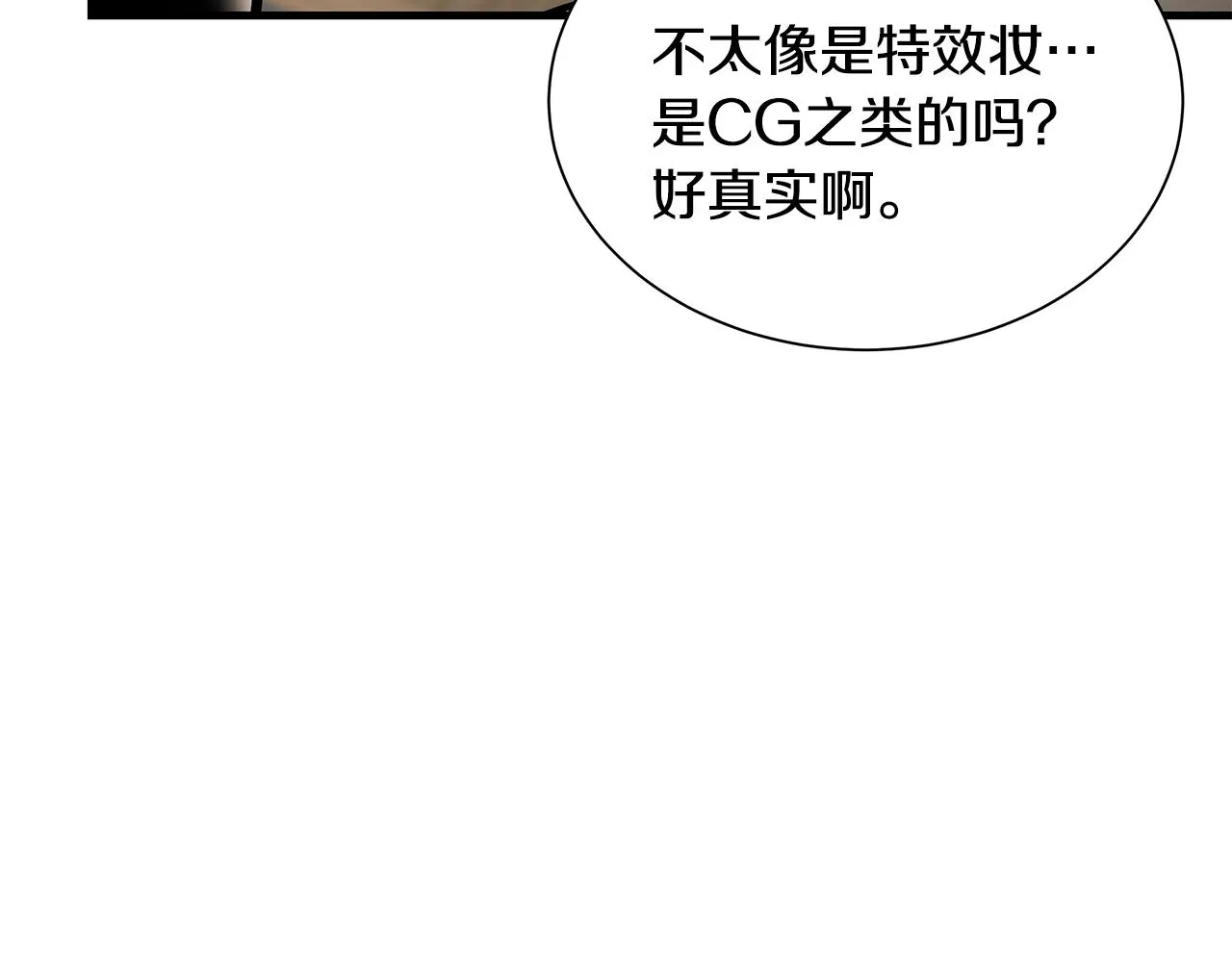 第154话 漂亮姐姐谁不爱 第123页