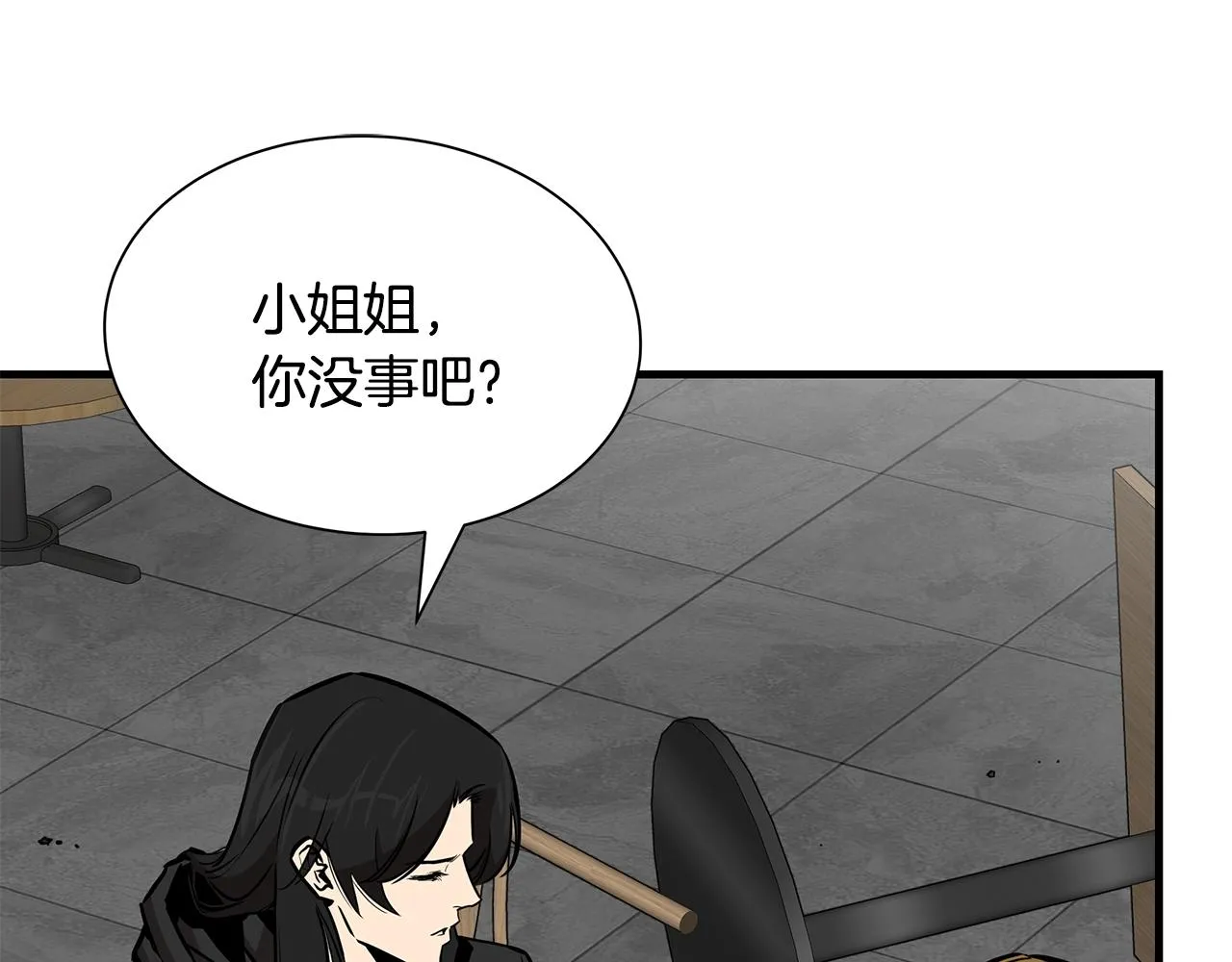 第154话 漂亮姐姐谁不爱 第152页