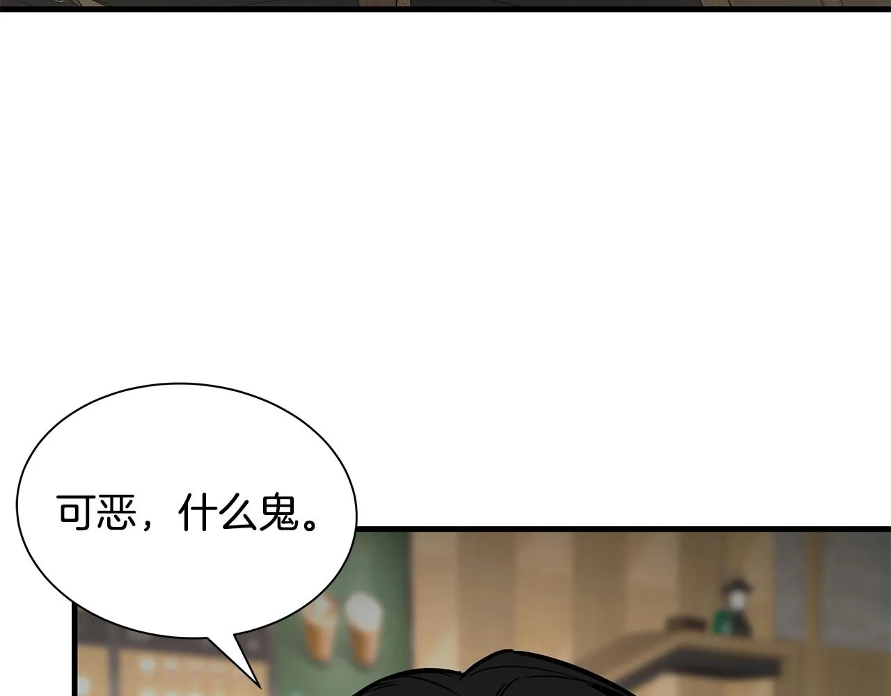 第154话 漂亮姐姐谁不爱 第157页