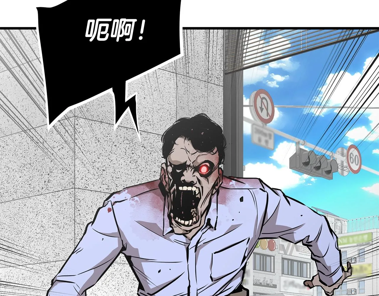 第155话 手起刀落 第6页