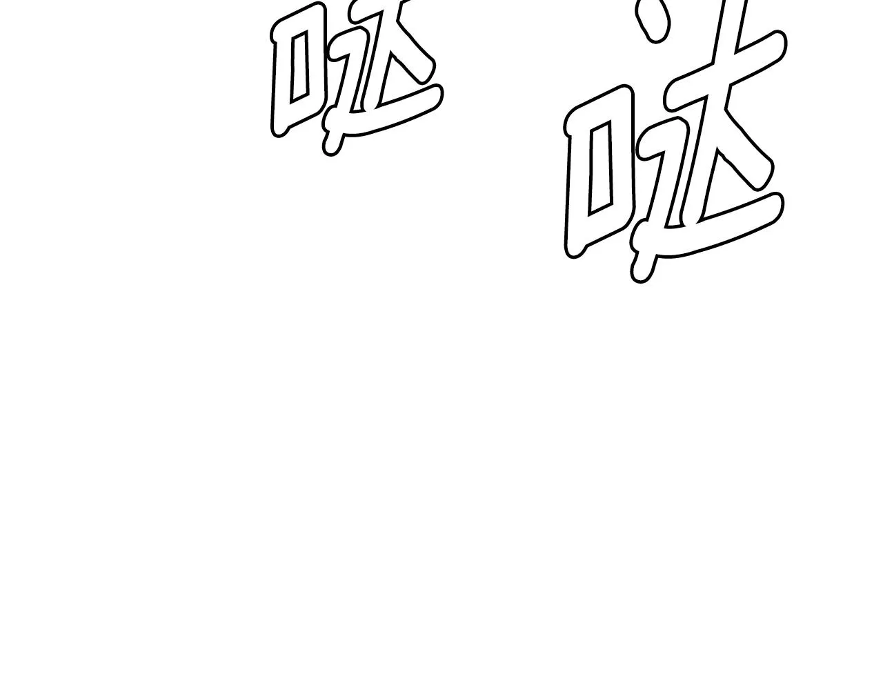 第155话 手起刀落 第8页