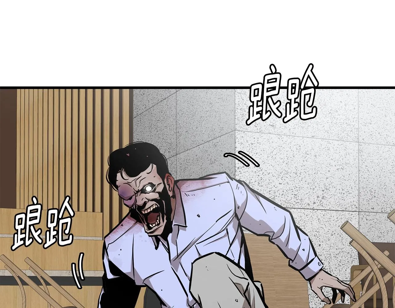 第155话 手起刀落 第29页