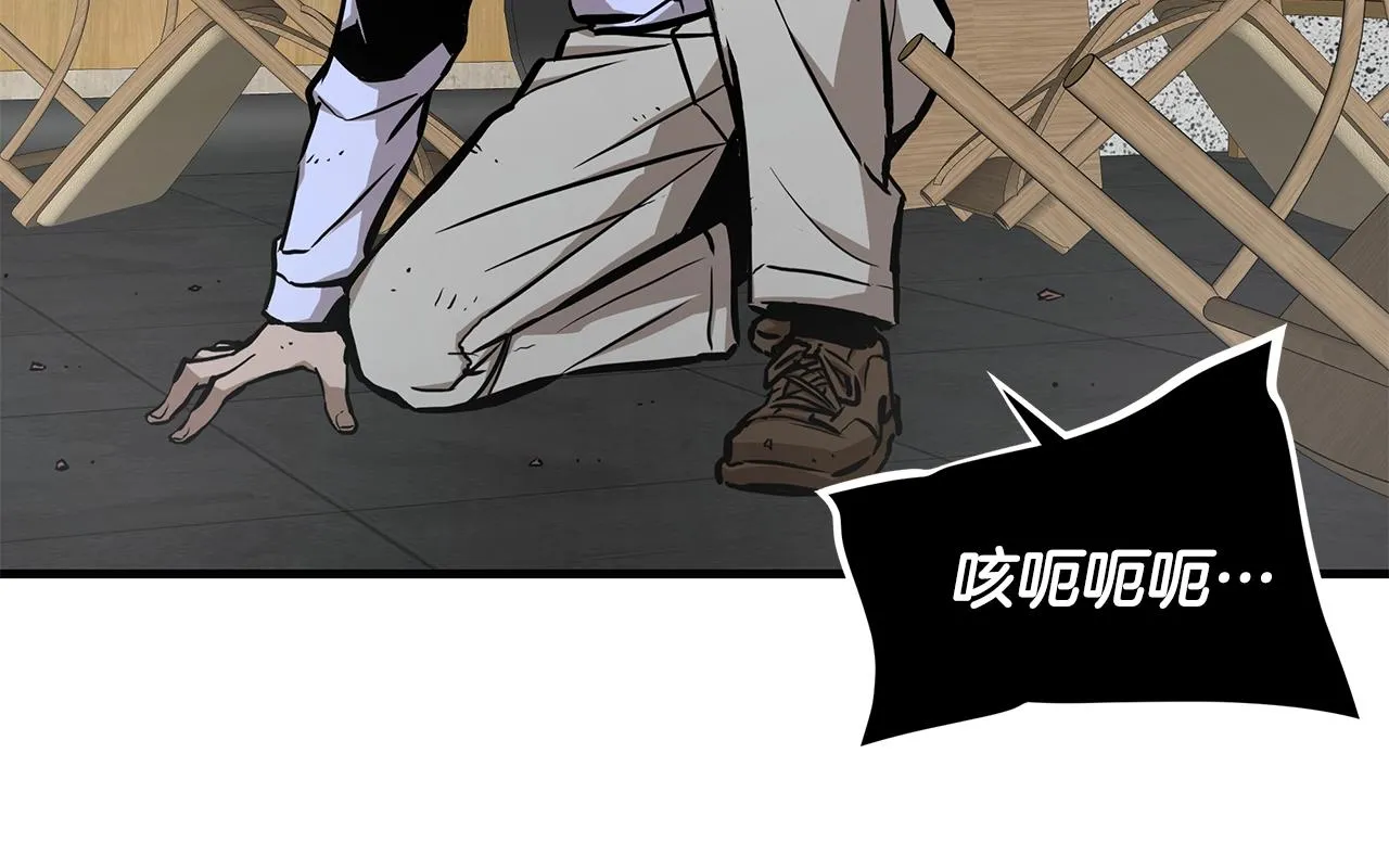 第155话 手起刀落 第30页