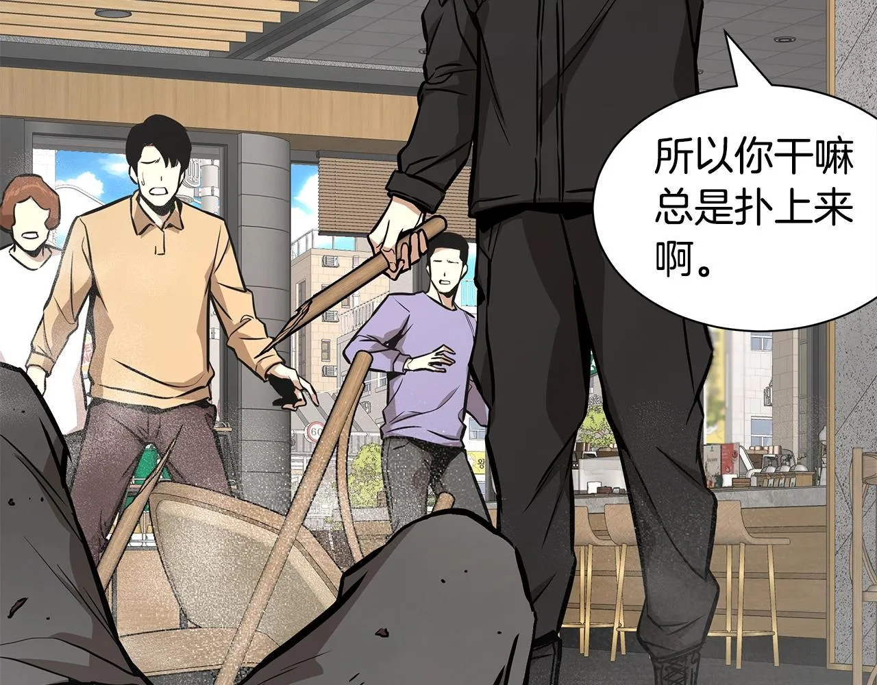 第155话 手起刀落 第40页