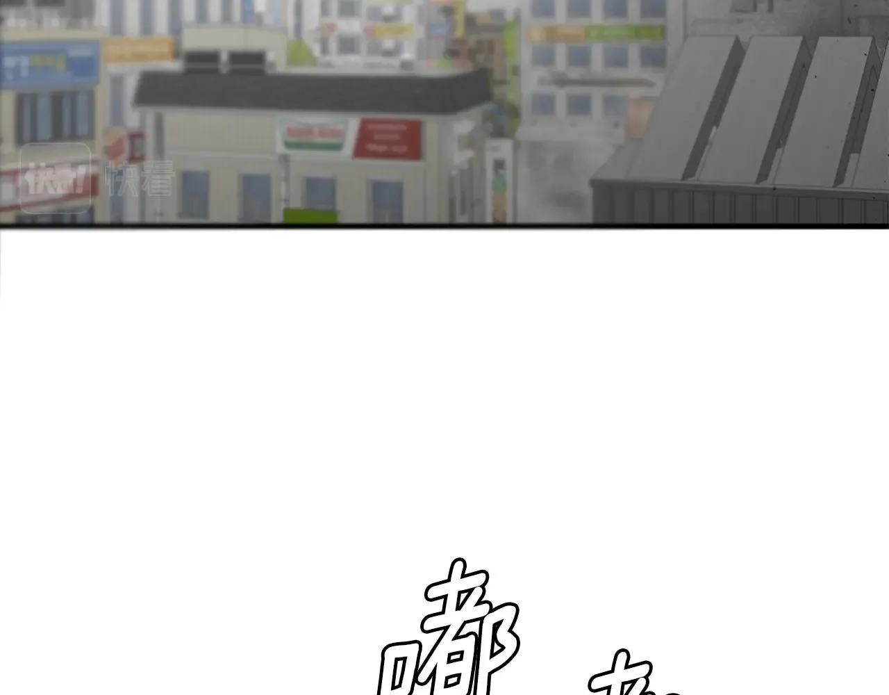 第155话 手起刀落 第43页