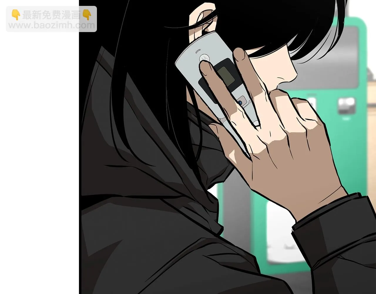 第155话 手起刀落 第45页