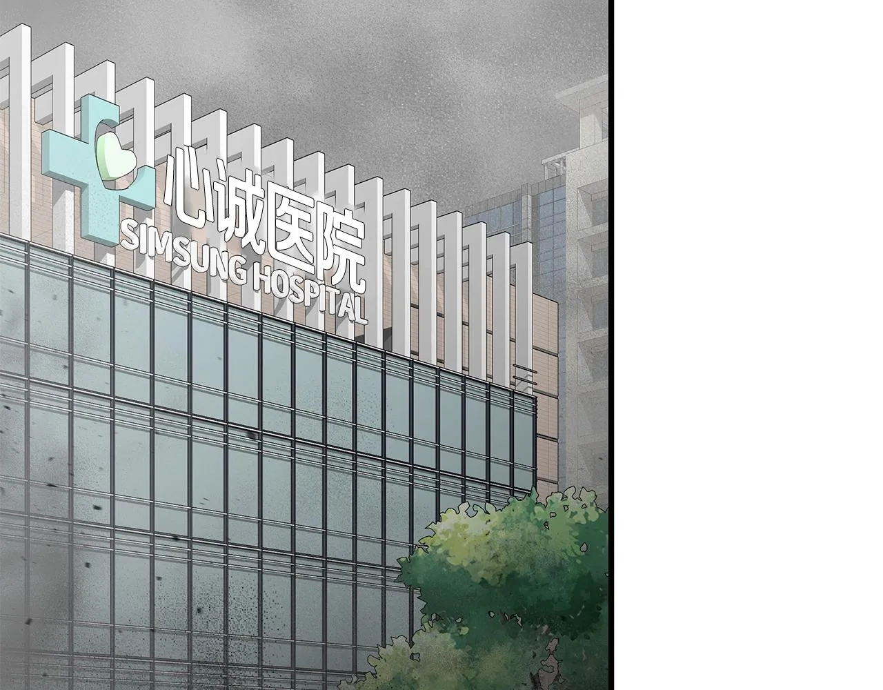 第155话 手起刀落 第58页