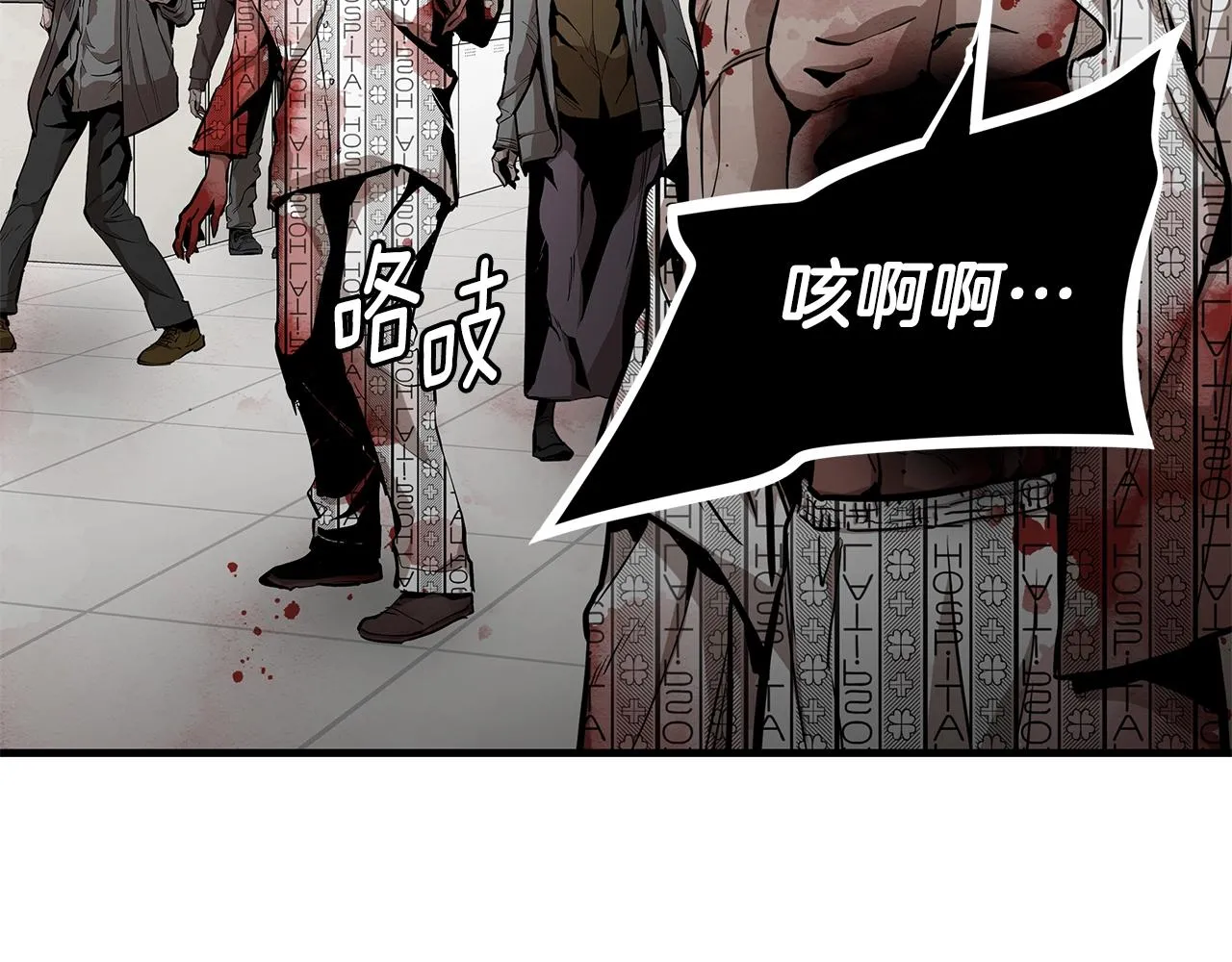 第155话 手起刀落 第61页