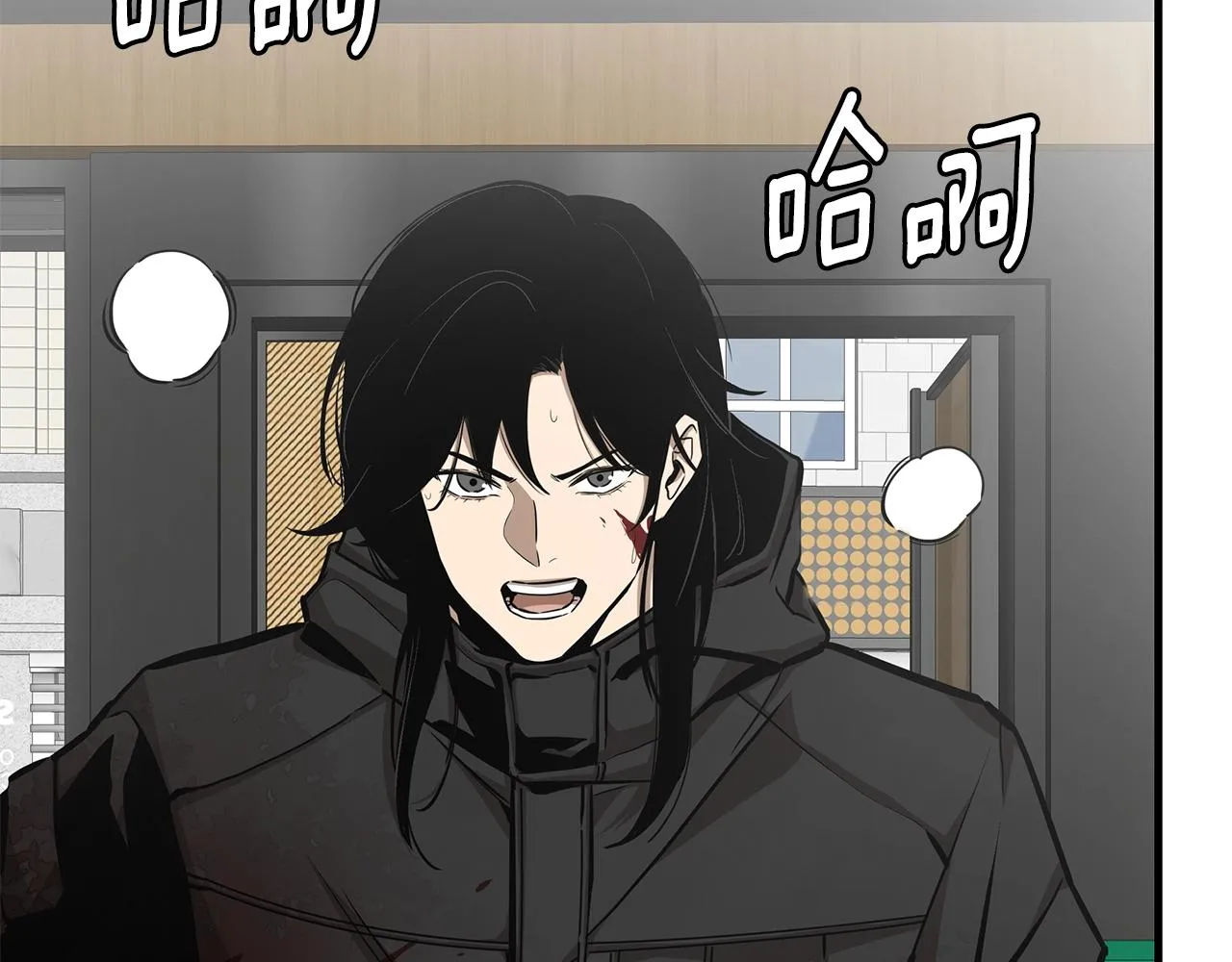 第155话 手起刀落 第83页