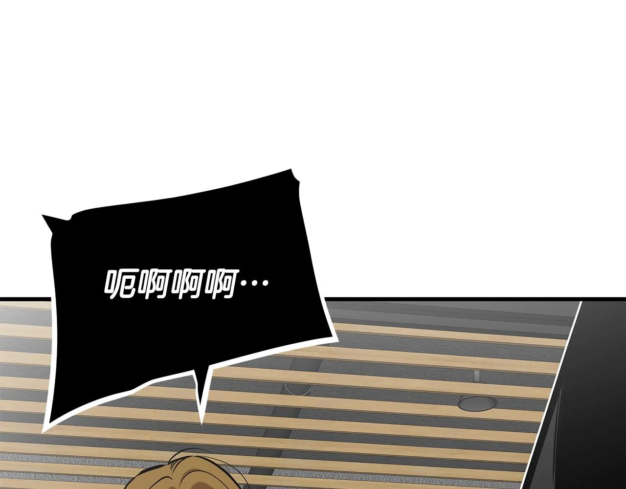 第155话 手起刀落 第86页