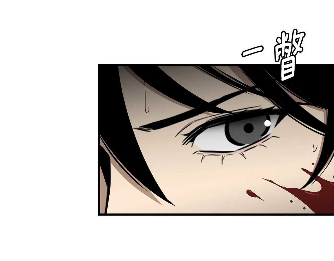 第155话 手起刀落 第89页
