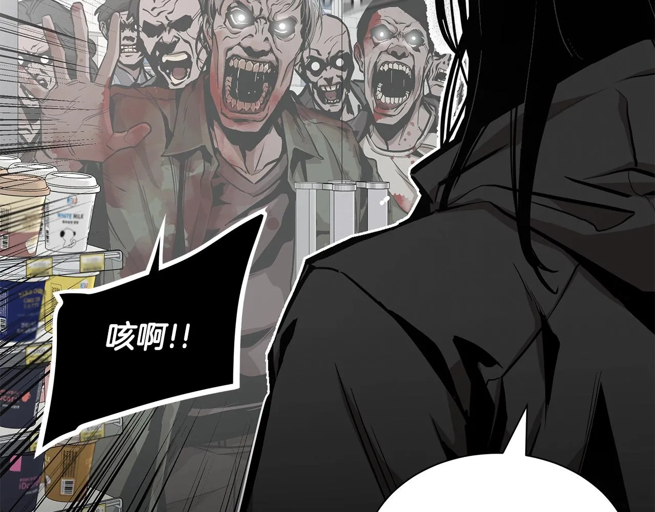 第155话 手起刀落 第103页