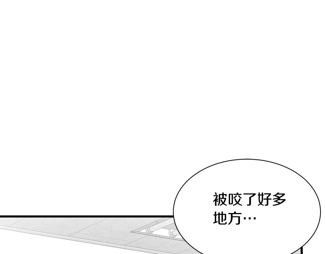 第155话 手起刀落 第108页