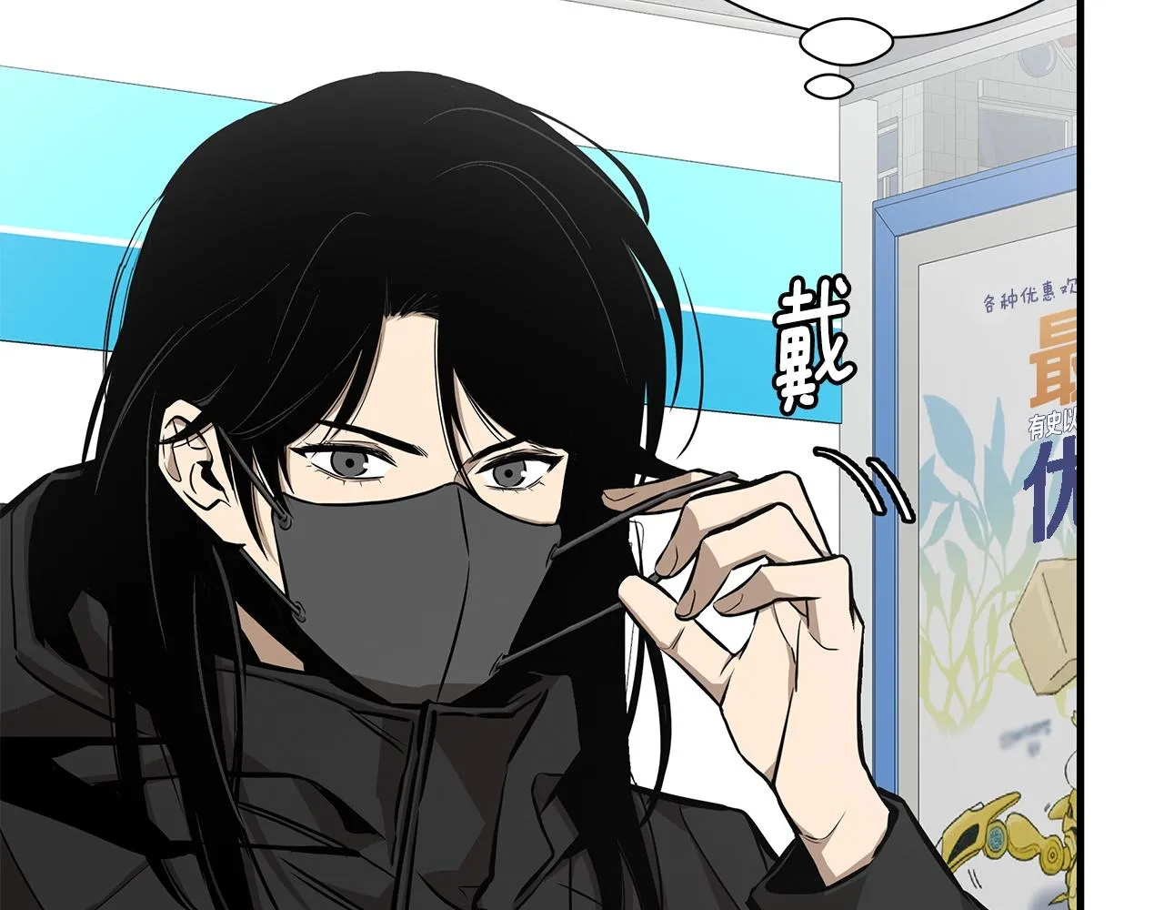 第155话 手起刀落 第109页