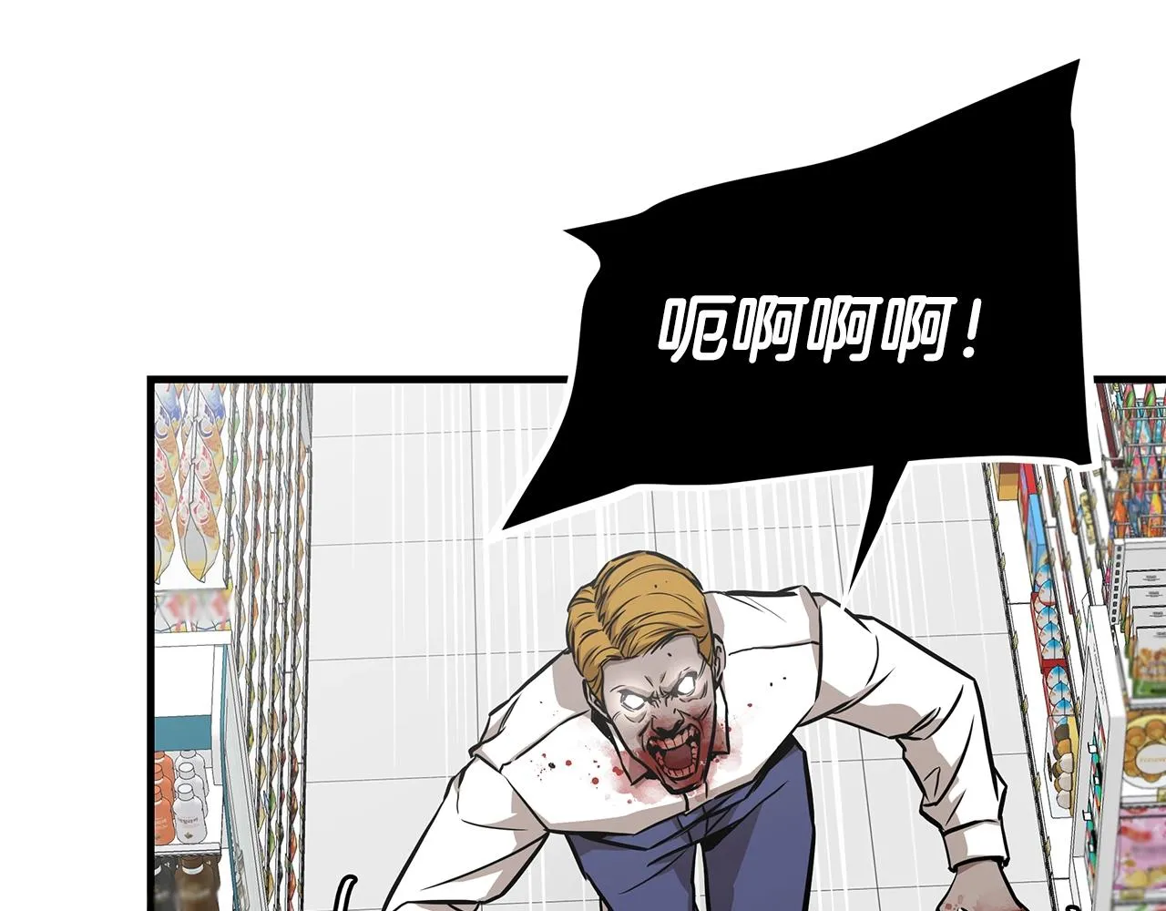 第155话 手起刀落 第118页
