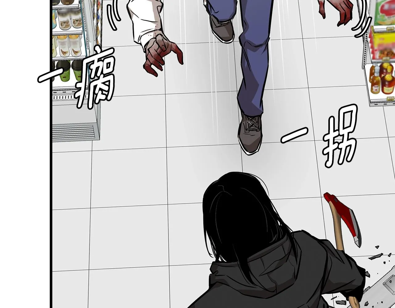 第155话 手起刀落 第119页
