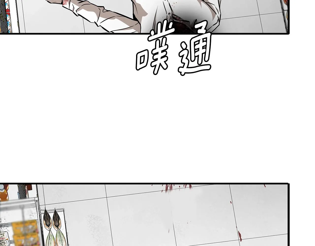 第155话 手起刀落 第137页