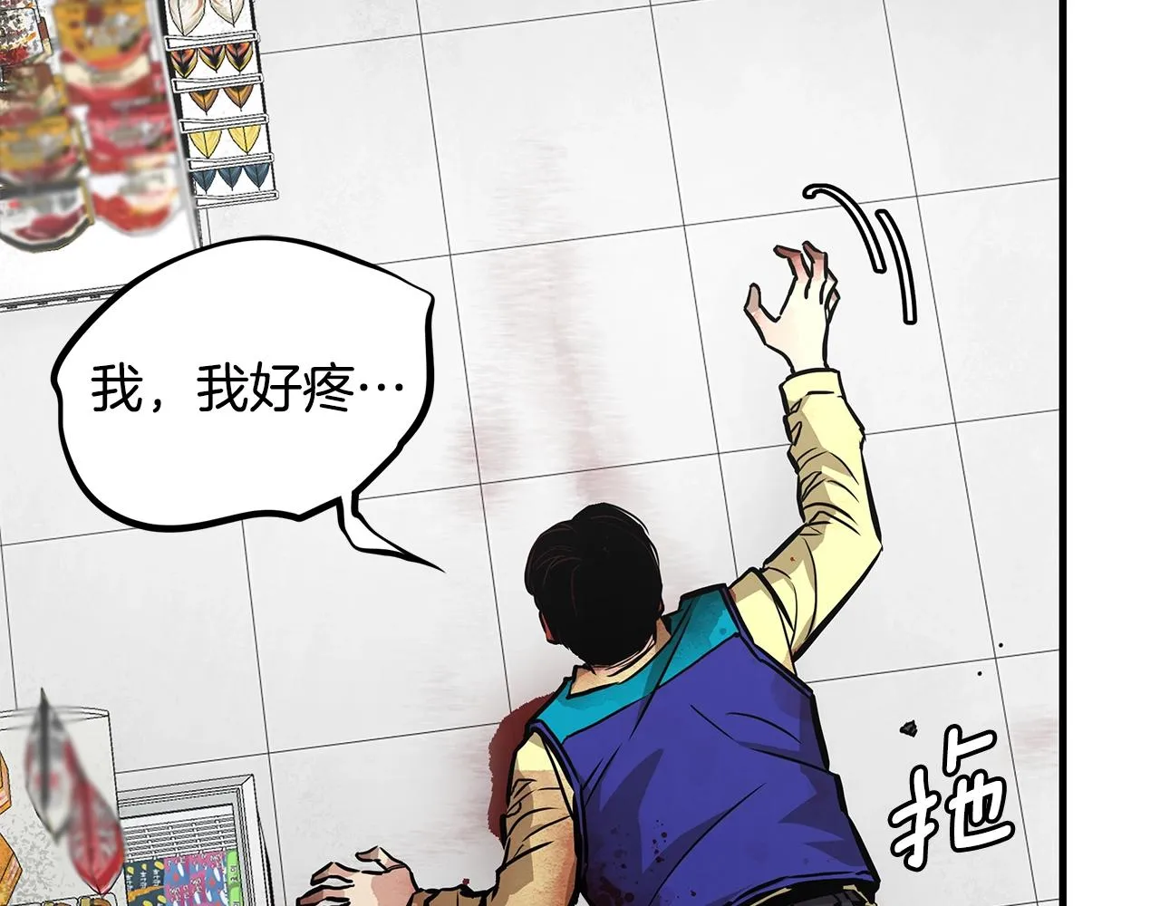 第155话 手起刀落 第138页