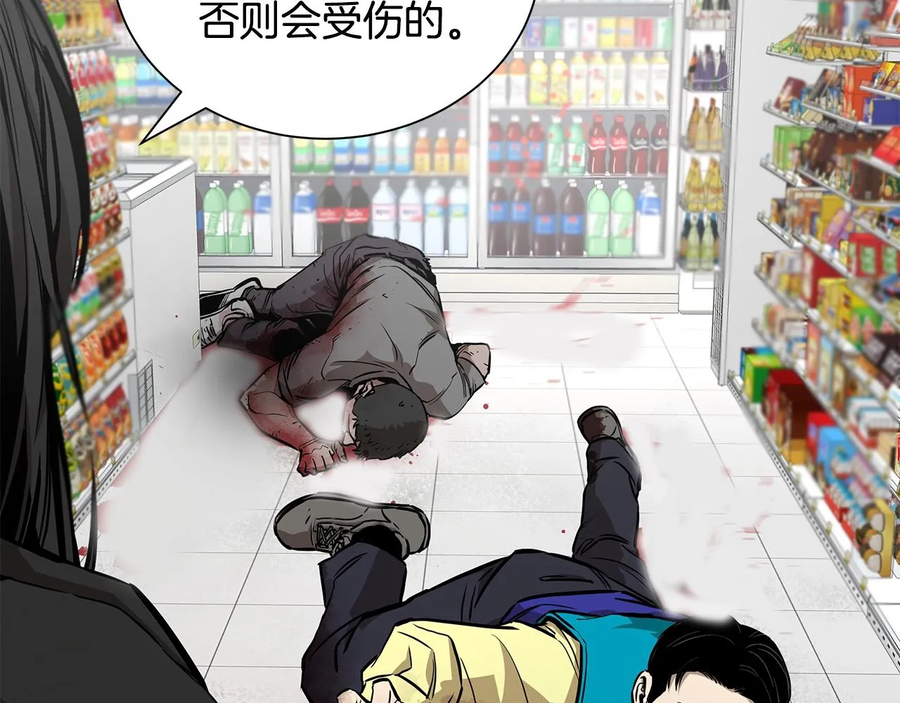 第155话 手起刀落 第141页