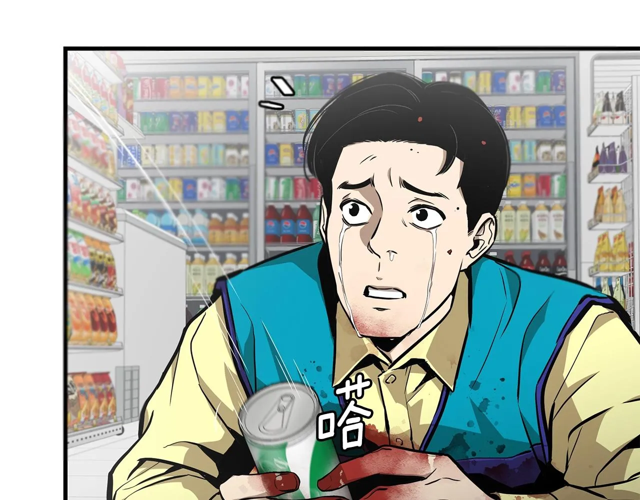 第155话 手起刀落 第144页