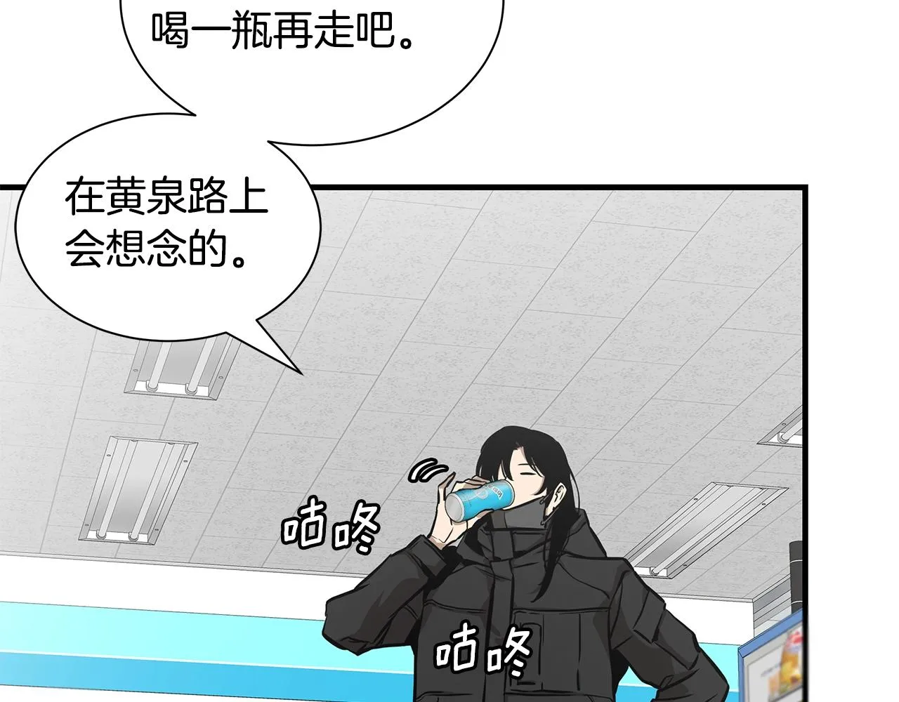 第155话 手起刀落 第146页