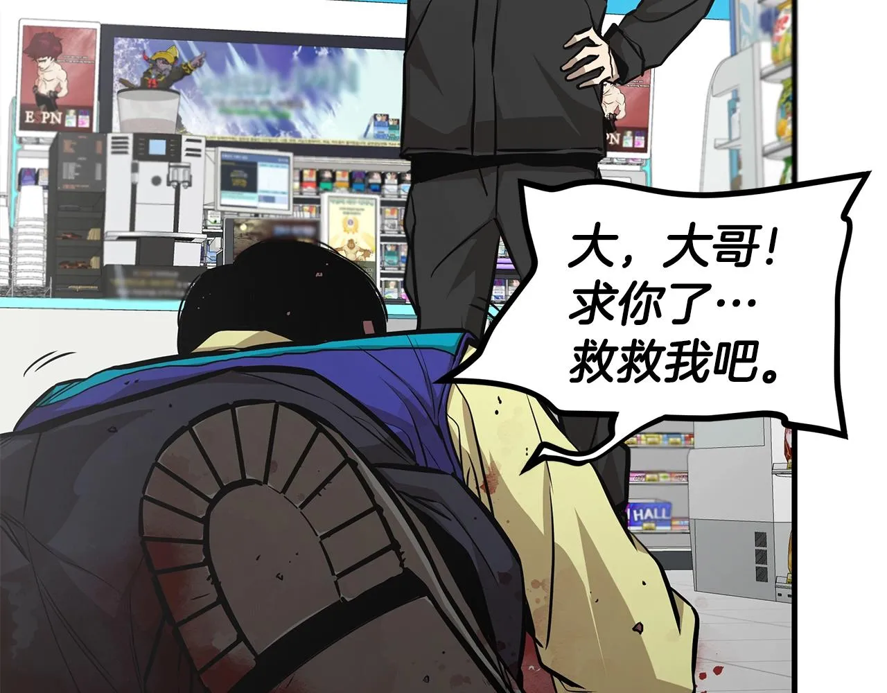 第155话 手起刀落 第147页
