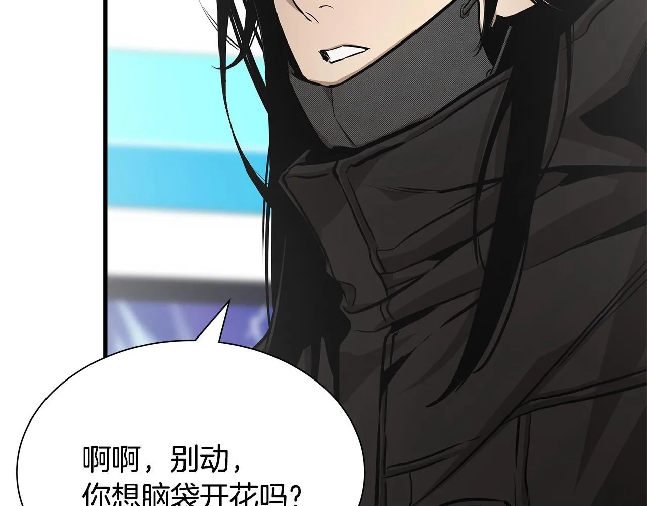 第155话 手起刀落 第150页